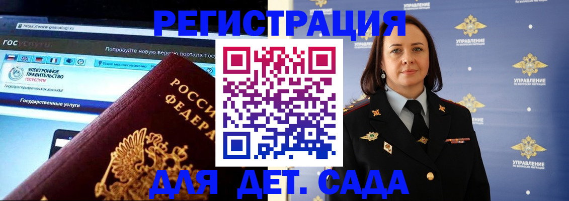 пропишу в квартире в Ивантеевке